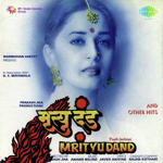 Mrityudand (1997) Mp3 Songs